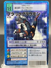BlackGrowlmon Vintage Digimon Card Japanese 1999 Digital Monster BANDAI St-716