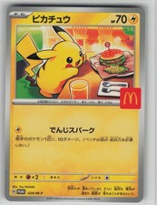 Pikachu #112/PCG-P Prices | Pokemon Japanese Promo | Pokemon Cards