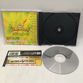 Sega Saturn Tukai Slot Shooting Japan