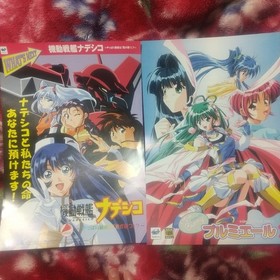 Sega Saturn Flyer Set Of 10 Vintage Games