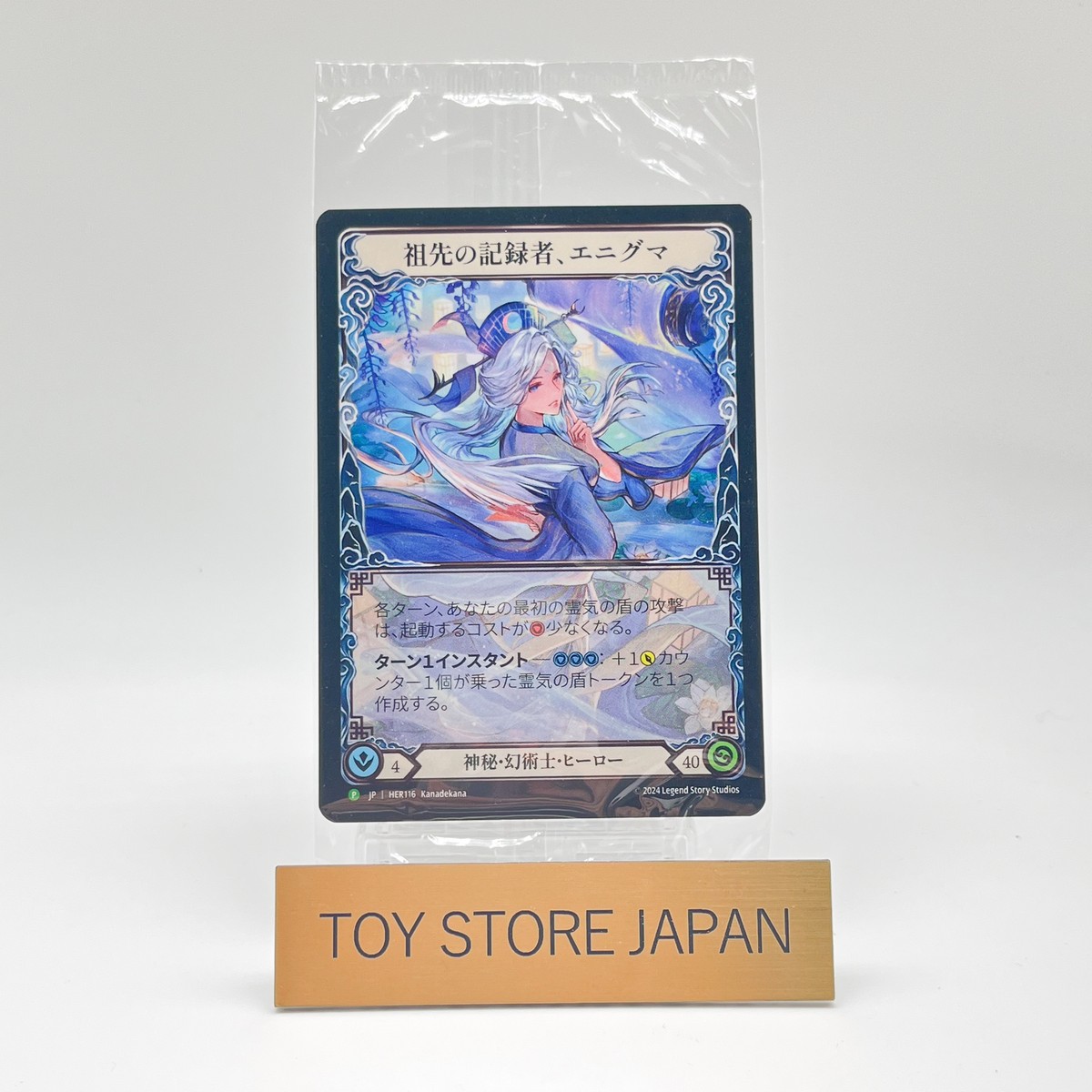 祖先の記録者、エニグマ 日本絵 プレイマット 祖先の記録者 エニグマ rainbow foil 日本絵 プレイマット