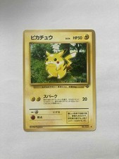 Pikachu Pokemon Jungle Regular (Japanese) for sale online | eBay