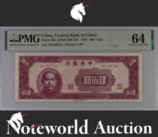 China Central Bank of China 400 Yuan 1945 P 280 UNC PMG 64 3rd TOP POP