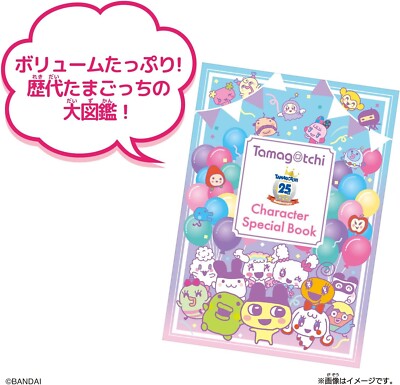 Tamagotchi Smart 25th Anniversary party set Bandai Character