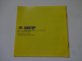 JASEIKEN NECROMANCER NEC PC ENGINE PCE HUDSON 1992 HC62005 Hu Card NTSC-J Japan