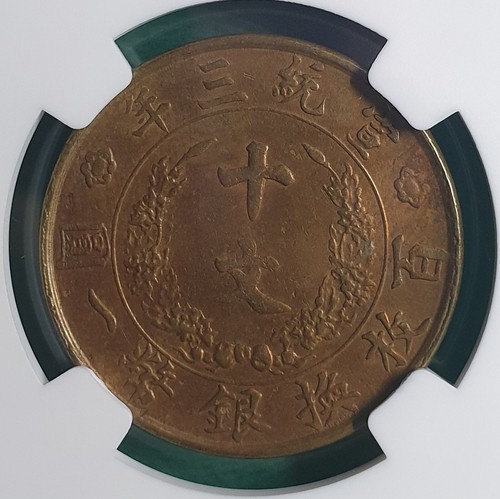 YR3 (1911) CHINA 10 CASH COPPER NGC AU DETAILS CLEANED - Picture 4 of 4