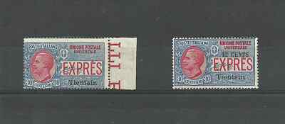1917/18 Tientsin, Express, 2 Values, 1 Sheet Edge MHN Cert Raybaudi
