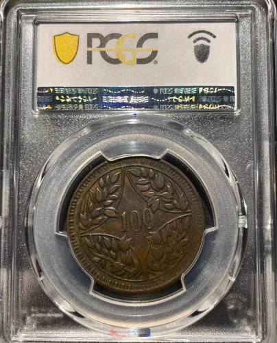 Rare 1926 China -Szechuan Coin 100 Csh PCGS XF45 Large "100" Collection - Picture 4 of 4