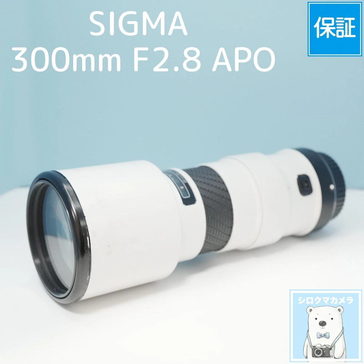 Sigma 300mm Camera Lenses for sale - eBay