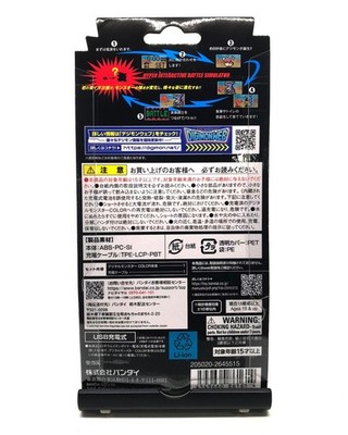Digimon COLOR Ver.2 Original BLACK 25th Anniversary Digital