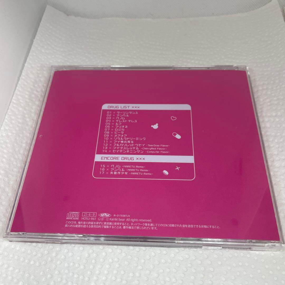 Darling Syndrome Kairiki Bear CD Used F/S | eBay