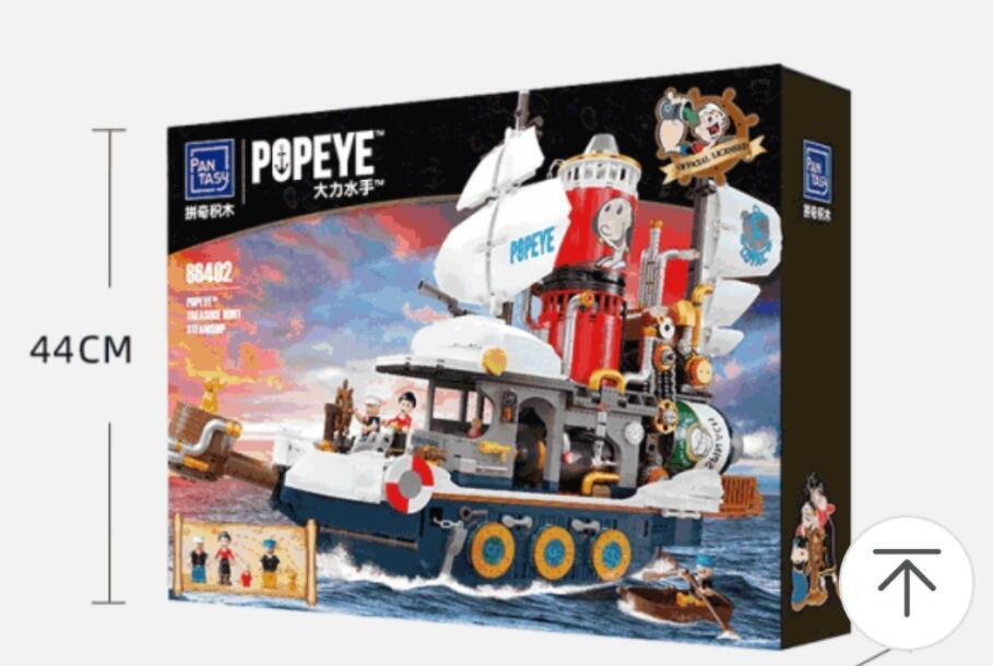 Authentic PANTASY 86402 Popeye Sailor Adventure Ship Blocks Super