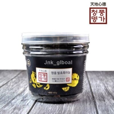 0,99 Pfund koreanischer fermentierter schwarzer Knoblauch Superfood Müdigkeit Regeneration + Track