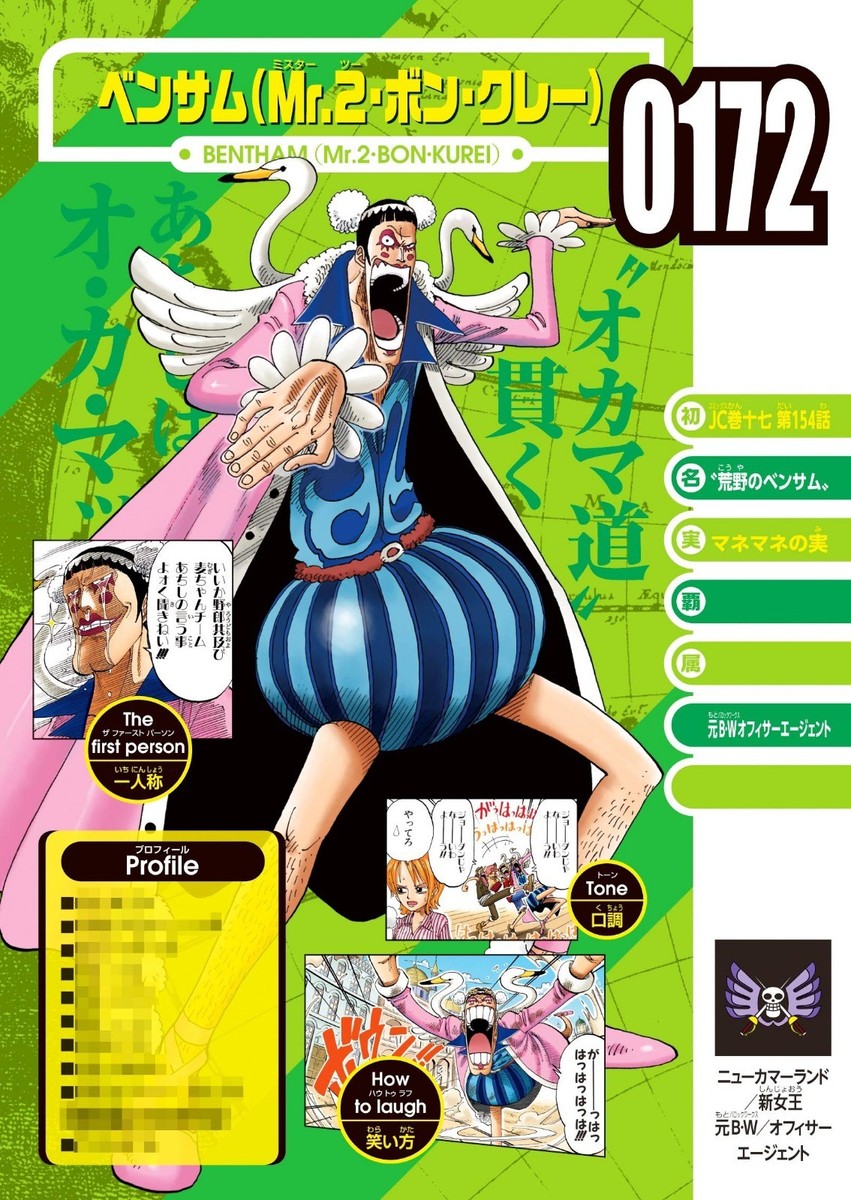 One Piece VIVRE CARD Illustration BOOSTER Pack Baroque Works Japan