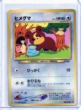 Teddiursa No.216 Neo Discovery Japanese Pokemon TCG Vintage LP
