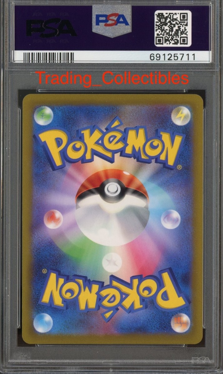 PSA10神避#019 763 PSA10神避#019 763 - メルカリ