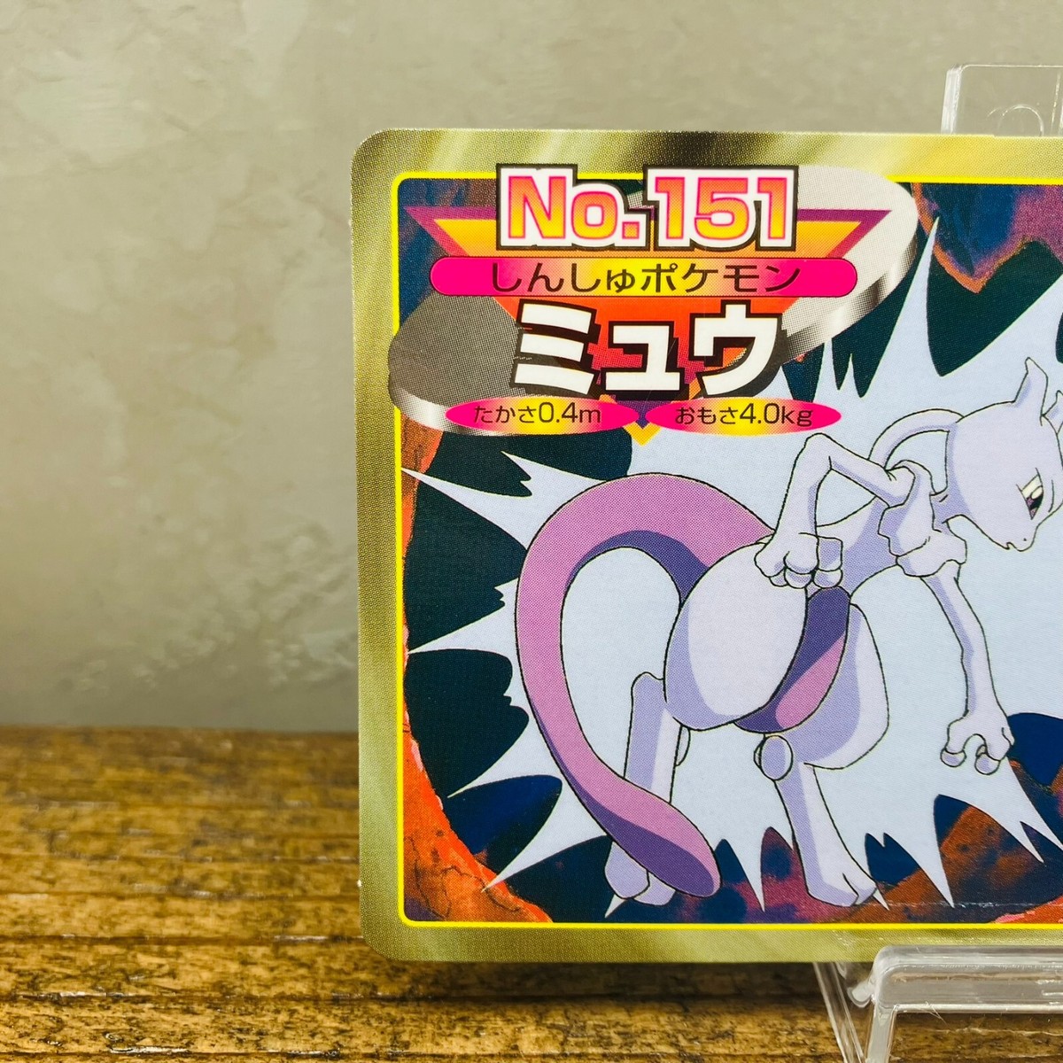 EX) Mewtwo Vs Mew Pokemon Top Topsun Battle Card 151 Japanese