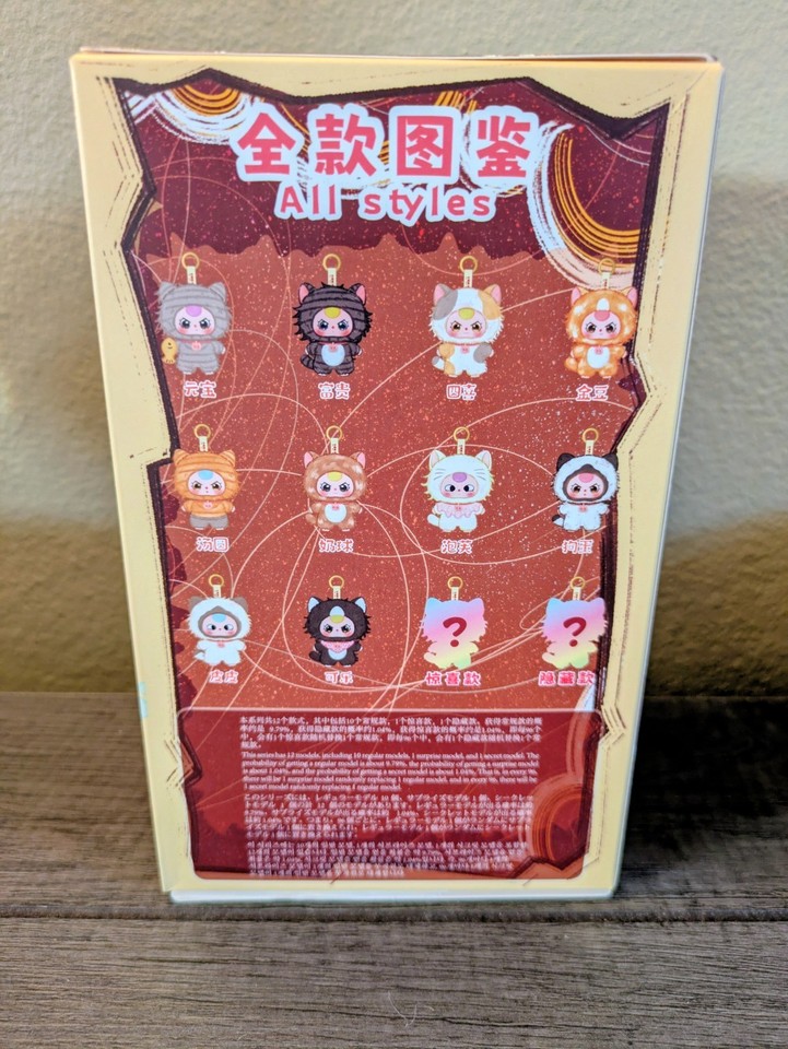 baby-three-whose-cat-is-this-series-blind-box-plush-confirmed-puff