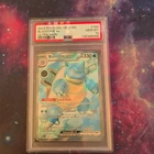 Blastoise EX 184/165 Sv: Scarlet & Violet 151 Ultra Rare Holo PSA 10 English