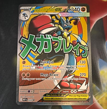 Pokemon Mega Lucario EX Promo Holo MEP Mega Evolution 033 340 HP