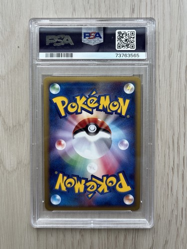 Arcanine PSA 9 WOTC 2002 Town On No Map Aquapolis Holo Bleed Halo Swirl POP 207 - Picture 9 of 10