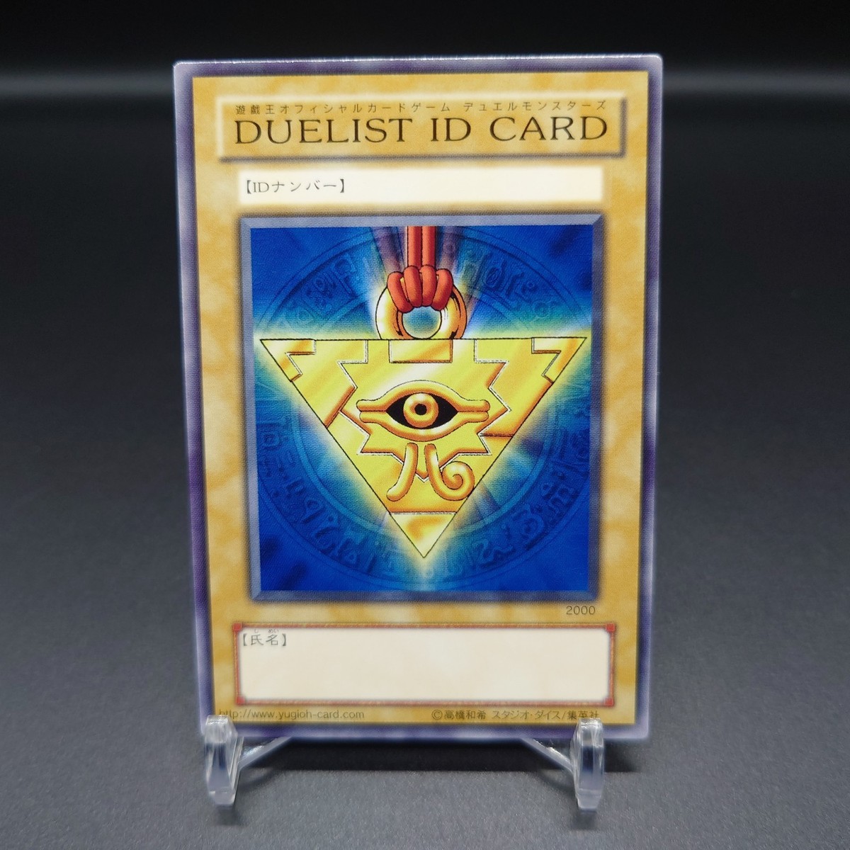 yugioh duelist id card Collector greed (@collectorgreed) Instagram photos and videos Yugioh Duel Terminal Cards Konami