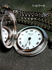 Chopard Geneve Manual Hand-Winding Pocket Watch Silver-Tone