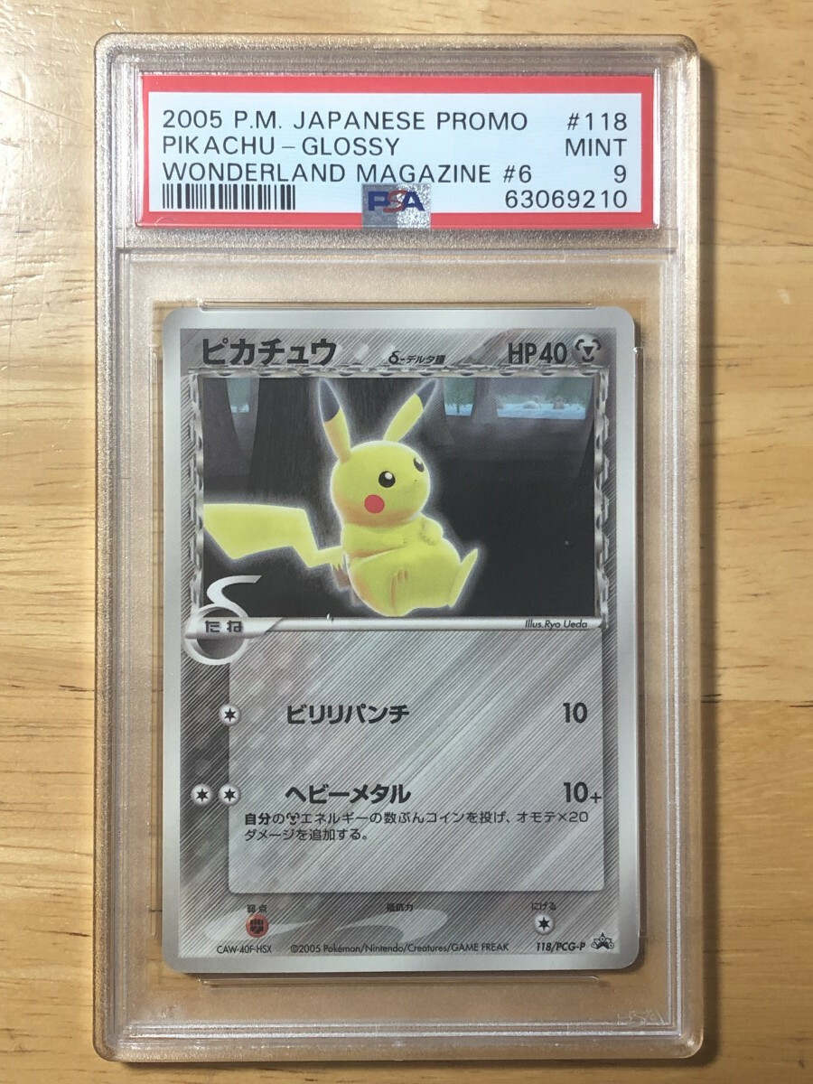 Pikachu Delta 2005 Glossy Pokemon Wonderland Mag. Promo Japanese 118/PCG-P PSA 9