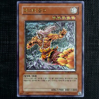yugioh master monk deck Elite - Jeskai Blue Red White - Very Powerful - Modern Legal - Custom Built 1000 This card cannot be Normal Summoned or Set Monk deck : r/masterduel