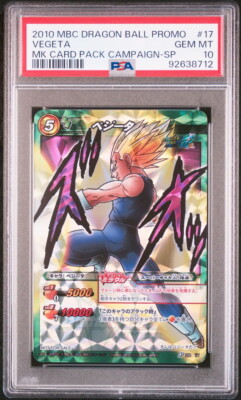 PSA10 P DB 17 SP Promo Vegeta Dragon Ball Miracle Battle Carddass