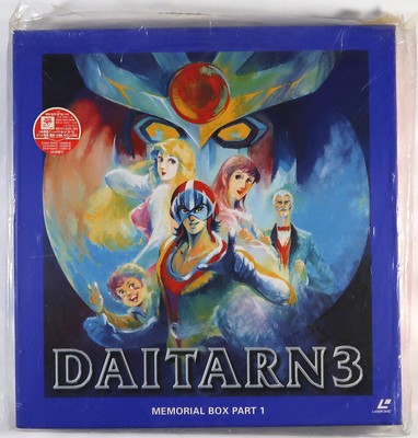 アニメ panzer world laserdisc memorial box DAITARN 3 Memorial Box Part 1 - LD laserdisc Japan Anime | eBay