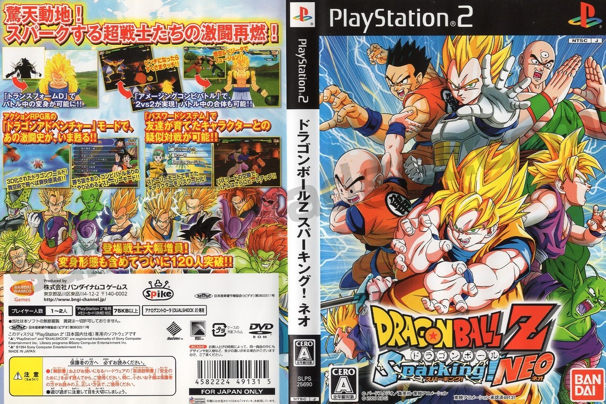 Jeu PS2 Dragon Ball Z Budokai 2 - Version Japonaise NTSC-J - En Bon état