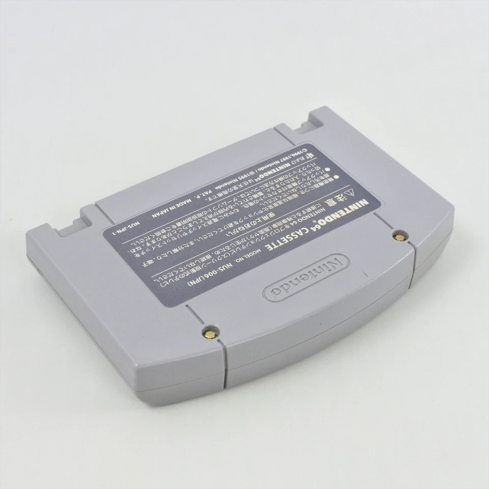 WILD CHOPPERS Nintendo 64 No Instruction 8133 n6 - Image 4 of 4