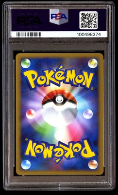 PSA 9 Mint Pikachu 032/070 SoulSilver Coll Reverse Foil 1ED 2009