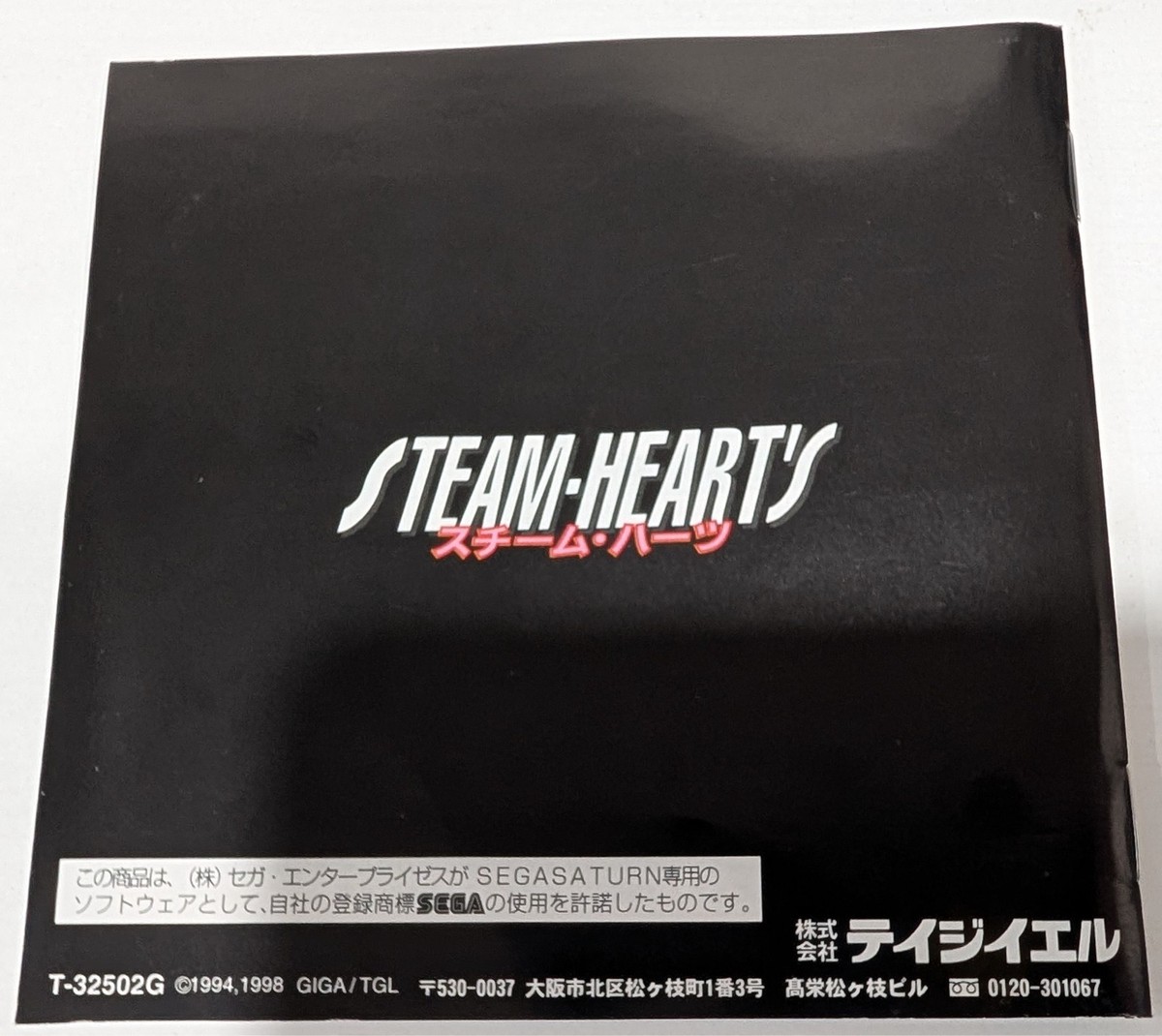 Steam Hearts Steam-Heart's Sega Saturn Japanese NSTC-J CIB 1998 US