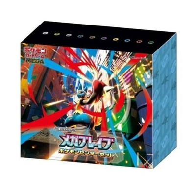 Pokémon TCG Mega Brave Pokémon Center Set Box Japanese -- US Seller
