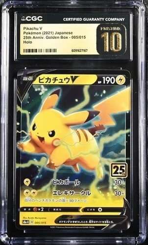 CGC 10 Pristine  Pikachu Golden Box 25th Anniversary 003 005/015  Pokemon Y-4