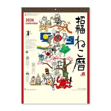 2026 Wall Calendar Shofuku Fortune Lucky Cat Hajime Okamoto Maneki Neko Kabamaru