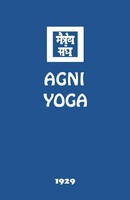 Agni Yoga Agni Yoga Society Taschenbuch Kartoniert / Broschiert Englisch 2017