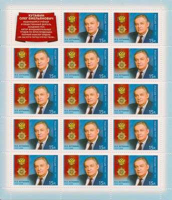 RUSSLAND RUSSIA 2012 MINI SHEET ORDER OF MERIT FATHERLAND KUTAFIN POSTFRISCH