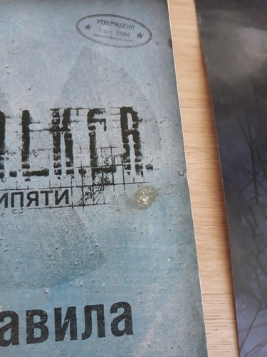 juego para PC STALKER: Shadow of Chernobyl and Clear Sky and Call of Pripyat - Imagen 9 de 12