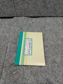 NAMCO Famicom Soft Metro Cross Used