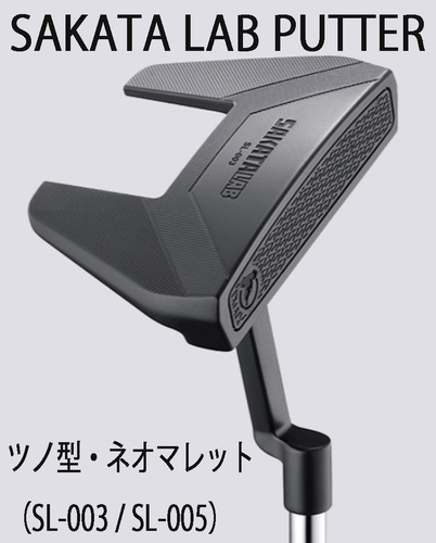 HONMA SAKATA LAB SL-003 Horn-shaped neo mallet 33.0in straight type - Picture 1 of 10