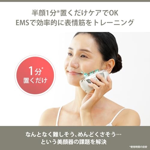 YAMAN 美顔器 YRS1649P-1 YAMAN 美顔器 ヴェーダハイパーリフトブラシ 定価¥165000