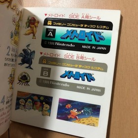 Famicom Disk System Metroid W/instruction strategy guide FDS Card Disk Tested