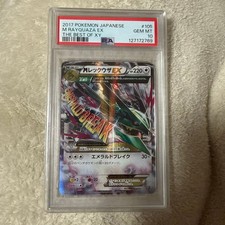 M Rayquaza EX 105/171 Sm: the Best of Xy Regular (Japanese) for