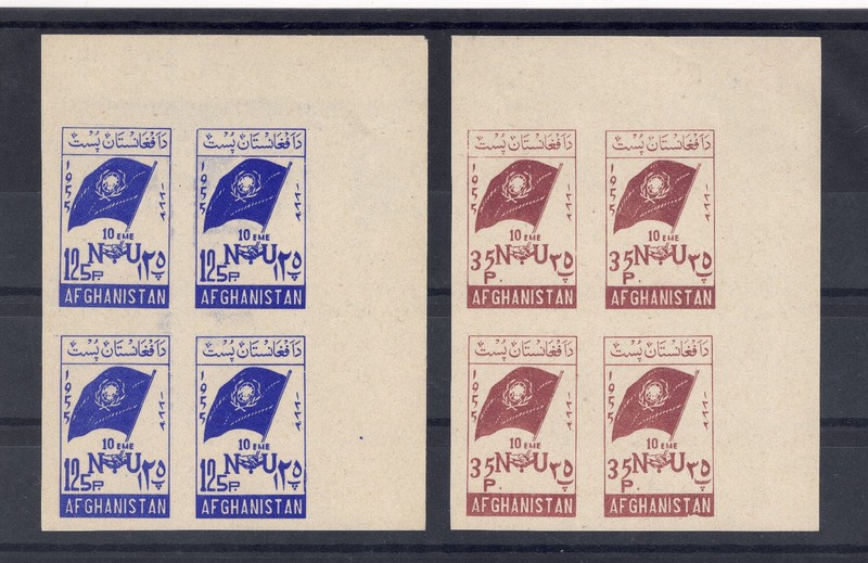 AFGHANISTAN Scott # 435 and 436, MINT / VF / NH Blocks of Four (4)! SCV $60.00