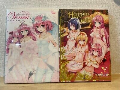 Category:Artbooks, To LOVE-Ru Wiki