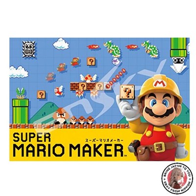 NEW Ensky Nintendo Super Mario Maker Jigsaw Puzzle (300 Piece)