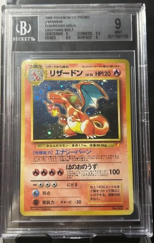 Charizard Japanese CD Promo Holo (Japanese) BGS 9